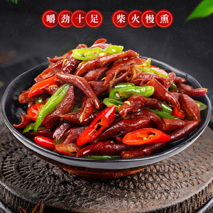 柳东生五花腊肉湖南特产农家湘西正宗烟熏咸肉腊肠风干肉束脩礼