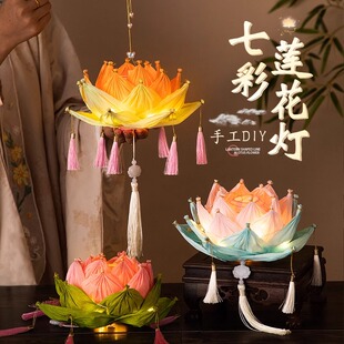 2026新年元旦灯笼古风莲花灯手工diy材料儿童手提发光纸花灯挂饰