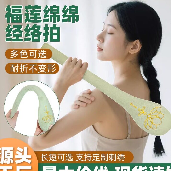 拍捶背神器养生敲打锤按摩拍
