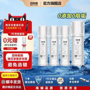 适配沁园净水器滤芯KRT6901/KRL3913/3915/5005/UR-S5540i/Q5343