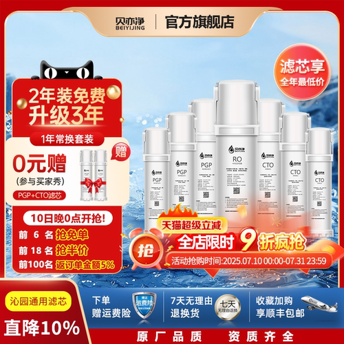 适配沁园净水器滤芯KRT6901/KRL6903/6905/6913/6906/Q5643海王