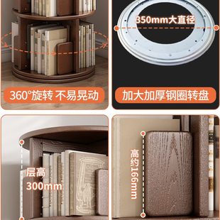 全实木网红旋转书架360度客厅省空间收纳置物架家用落地儿童书柜