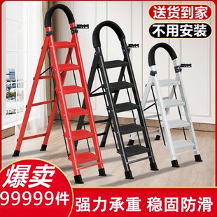 家用梯子折叠多功能伸缩加厚室内人字梯四步步梯楼梯小型便携碳钢