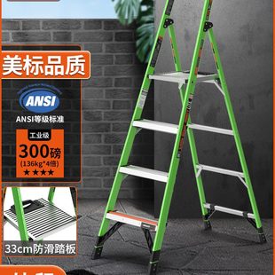 雷都捷特小巨人梯子家用多功能折叠人字梯玻璃钢绝缘工程梯电工用