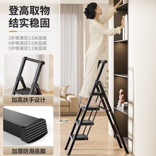家用梯子伸缩折叠多功能加厚室内楼梯人字梯爬梯便携梯凳楼梯扶梯