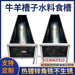 加厚橡胶输送带牛槽组装式大号水食两用槽抗冻抗晒可定制包邮到县