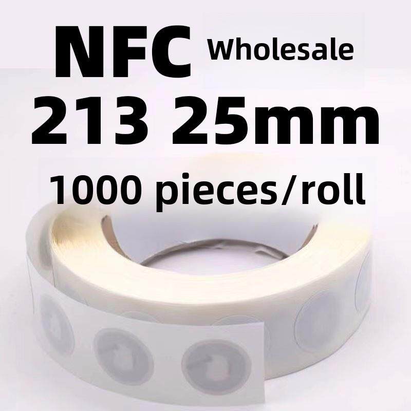 rfid高频数字标签Nfc213Nfc贴片传感器1000片