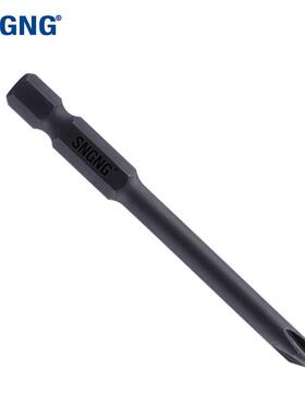 SNGNG十字电动螺丝刀批头防锈强磁性手电钻起子头单头风批头套装