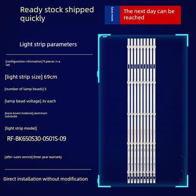 适用康佳B65U U65 AK65 65D6 LED65K510 LED65P7 U65MZ5电视灯条