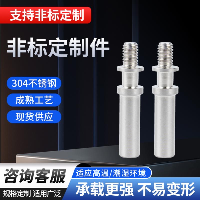 不锈钢非标件CNC精密机械加工接头数控车床异形五金零件配件定制