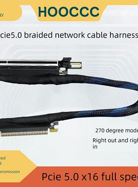 Pcie5.0X16显卡延长线5090Gpu线束镀银线Gen5高速无损服务器线缆