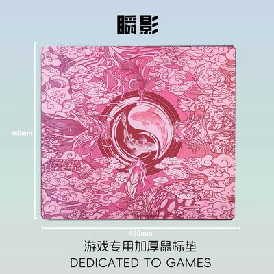 剑匠A零鼠标垫ARTISNFX零细面微绒控滑大号电竞办公FPS游戏专用垫