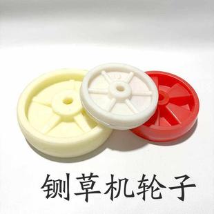 铡草机移动底轮铡草揉丝机粉碎机脚轮移动皮轮轮子铡草机配件大全