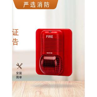 尼特声光NT8213编码声光报警器尼特编码声光尼特报警灯