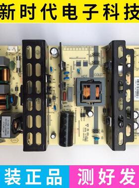 原厂麦格米特MLT186T 液晶拼接屏监视器 广告机专用电源板 现货
