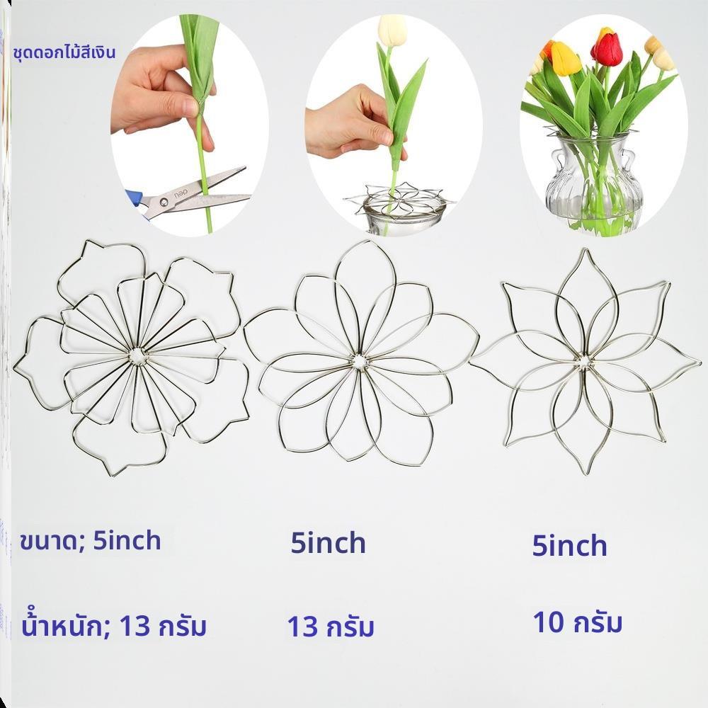 简约不锈钢插花固定神器宽口花瓶辅助工具家居花器花艺插花银片