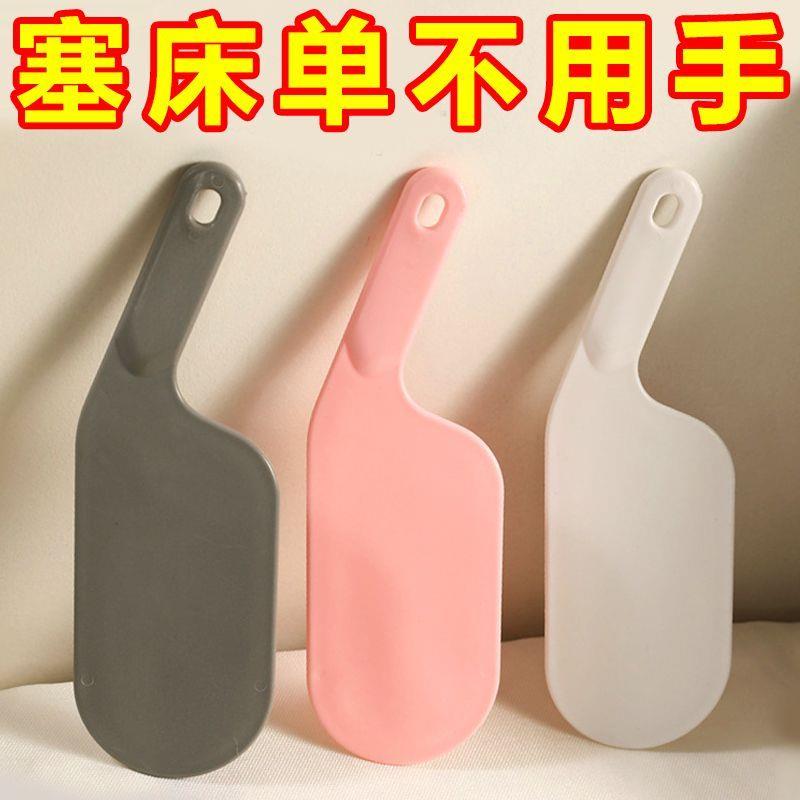 床单床垫整理擡高器专用固定插家用床上铺换床单缝隙擡床垫塞神器