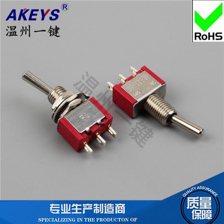 优质单双联台灯钮子连接器MTS-102 摇头摇臂/拨动开关3脚2档 3P2T