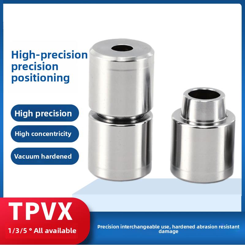 高精密模具配件辅助器圆形定位柱TPVX日标锥度定位销组件模具定位