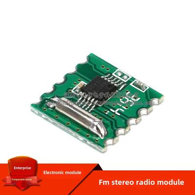 原装正品 FM 模块 收音模块 RDA5807M RRD-102V2.0 立体声收音