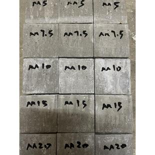 砂浆试块送检M5,m7.5,m10,m15,m20,砌筑，抹灰砂浆试块 3块一组