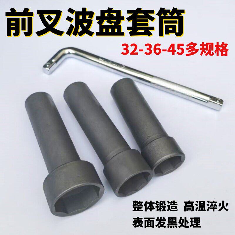摩托车电动车前叉波盘压力轴承方向柱拆卸套筒龙头工具 维修工具图片