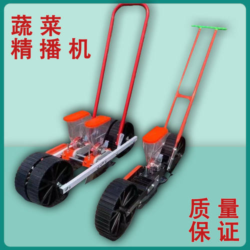 手推蔬菜播种机农用多功能小型点播机谷子小粒种子菜籽播种机