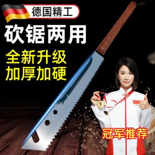 德国加厚砍锯据两用刀锯伐木专用刀高硬度开荒刀砍割两用手据大全
