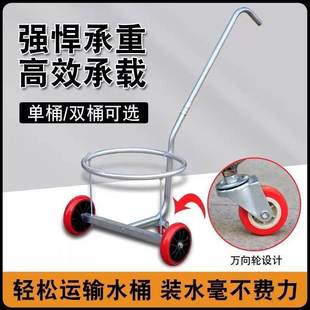 新加厚升级静音轮倒水车手拉式小推车倒垃圾运水桶农村家用泔水车