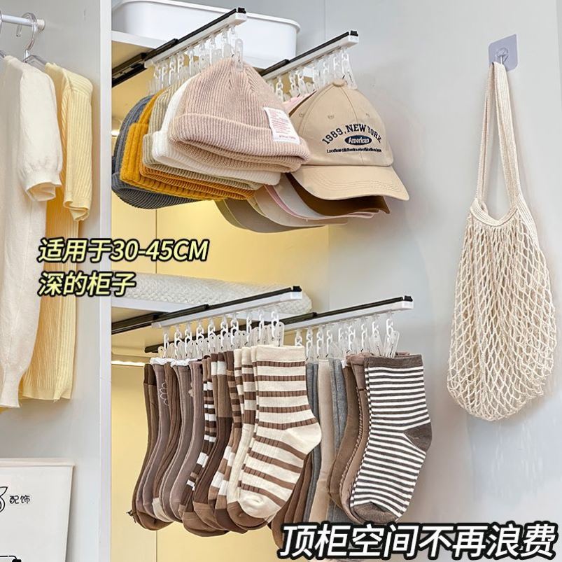 帽子收纳神器柜内滑轨壁挂式挂帽子晾晒架鸭舌帽毛线帽挂架不变形