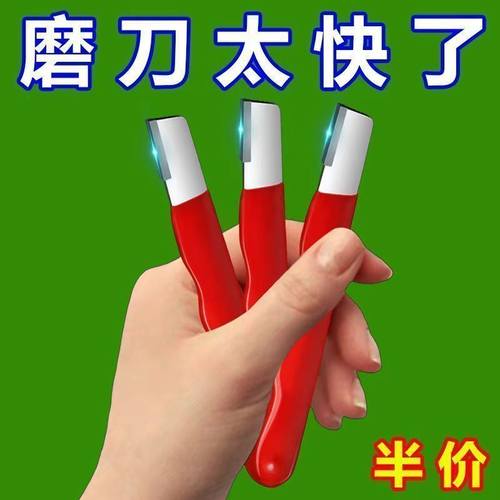 磨刀器开刃磨刀神器园林剪开刃修枝剪树剪子修复磨刀石