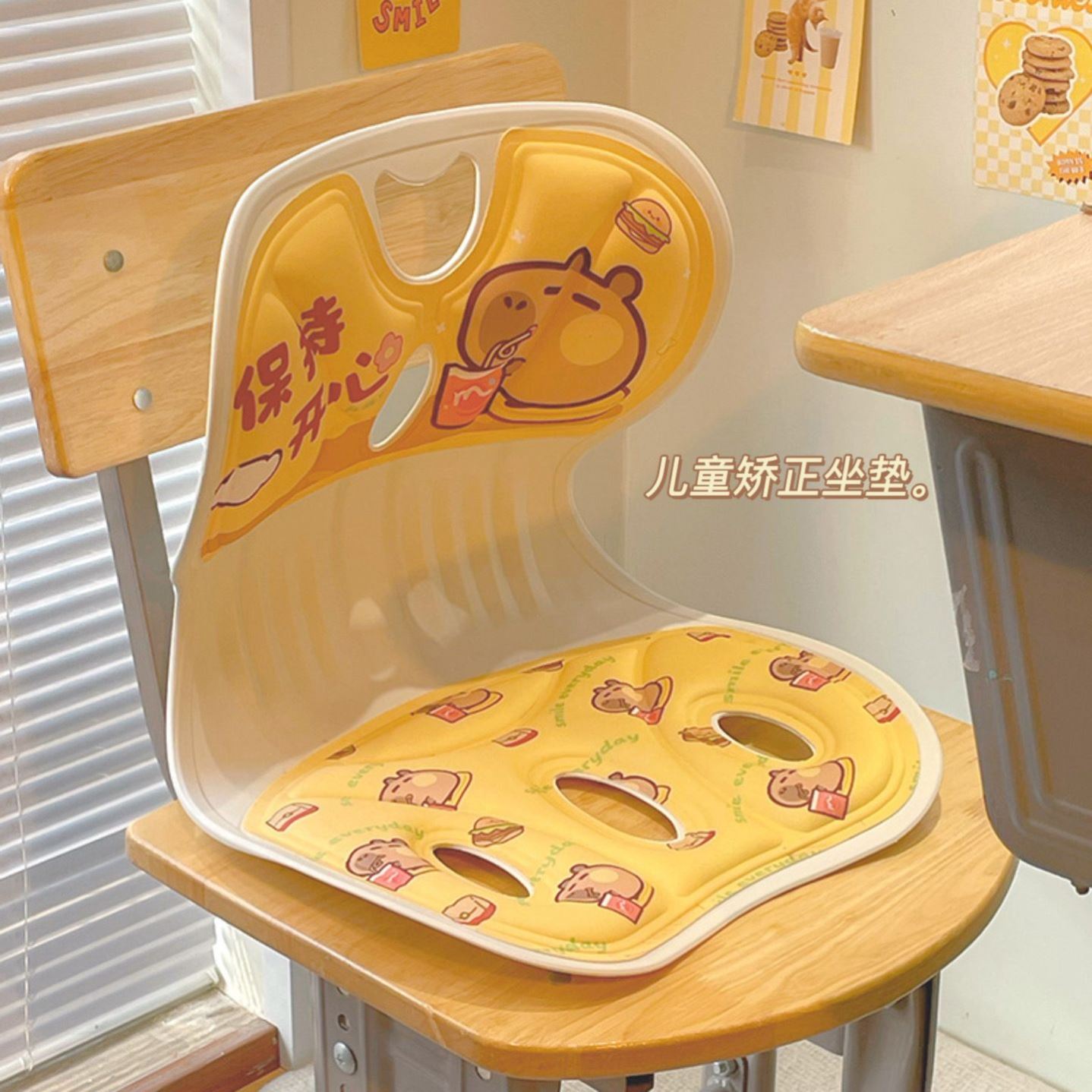 人体工学坐姿椅座椅学生一体护腰坐垫神器护腰坐姿椅办公室腰靠垫