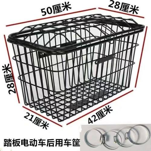 踏板车防水加粗车筐电动车自行车后置单车篮电瓶车篓配件防水学生