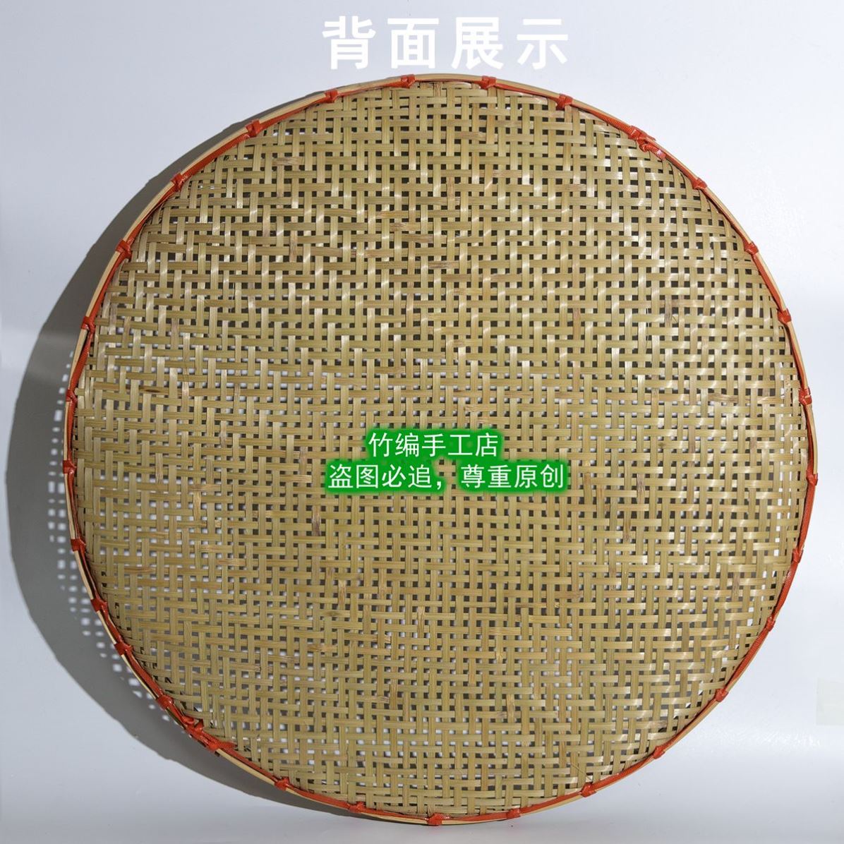 竹编晒盘竹筛子簸箕圆形农家竹制品大孔竹编有孔晾晒盘菜竹青竹网
