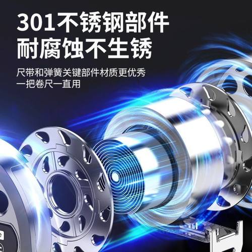 防摔原装钢卷尺家用5米不锈钢卷尺镂空可水洗高精度7.5米钢尺l79