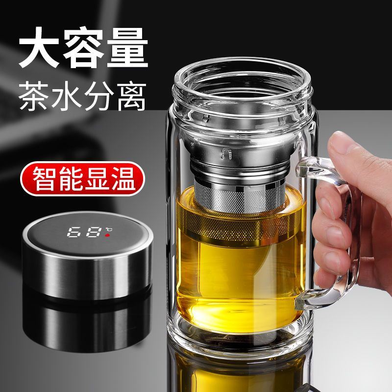 显温大容量双层玻璃杯耐热防摔泡茶喝水杯子家用带把手茶杯办公室