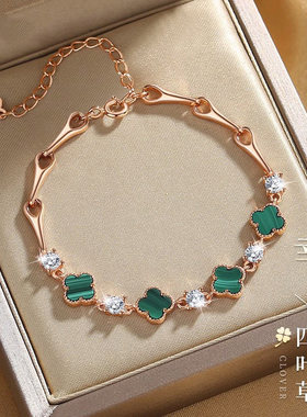 孔雀石四叶草手链女秋冬款S999纯银2025新款生日圣诞节礼物送女友