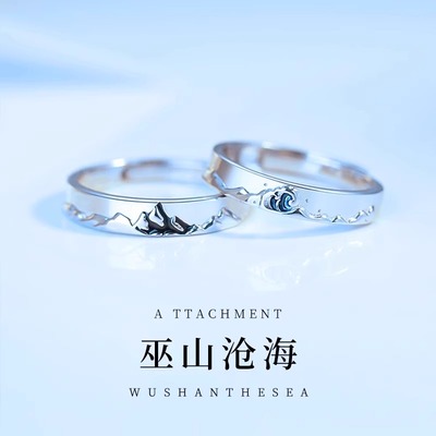 正品情侣对戒纯银一对s999戒指奢侈品小众设计七夕礼物送女友diy
