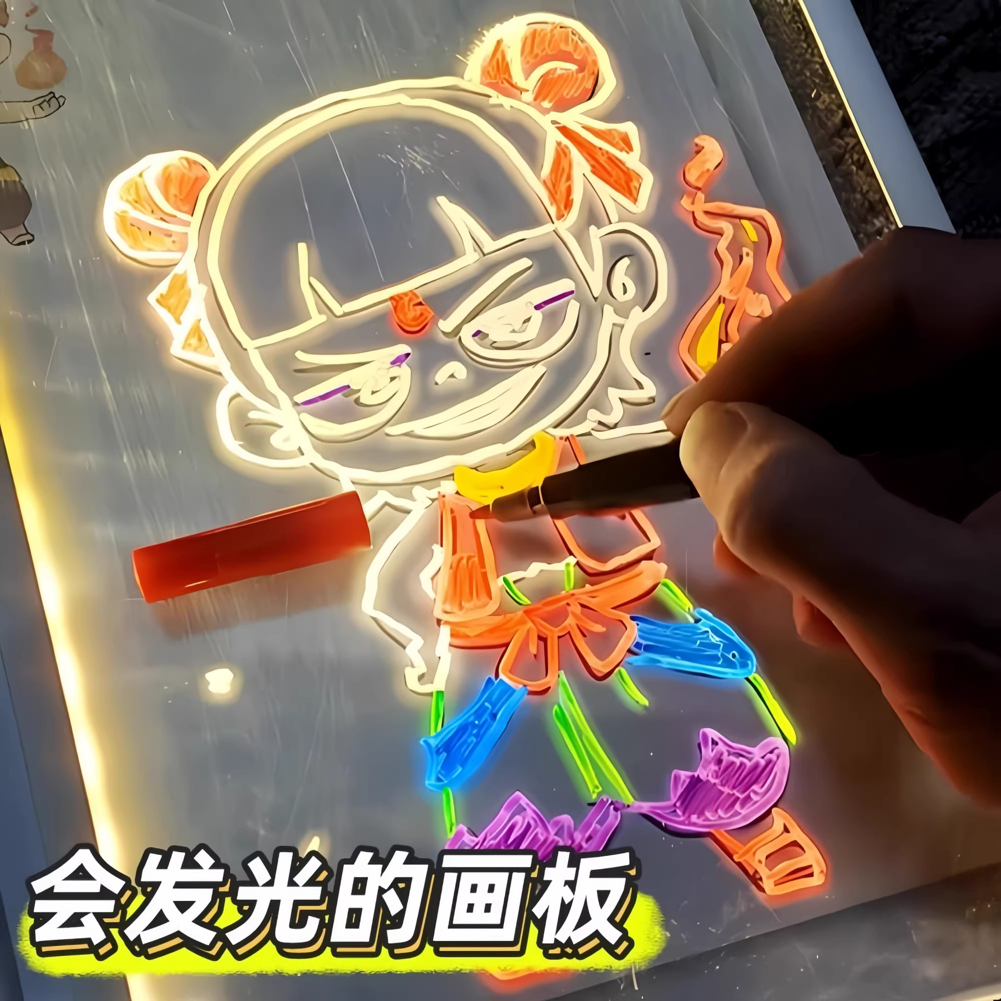 发光画板儿童涂鸦画画diy手写可擦透明亚克力荧光板益智绘画玩具,玩具/童车/益智/积木/模型,画板,淘宝优惠券,粉丝福利购,淘宝优惠卷