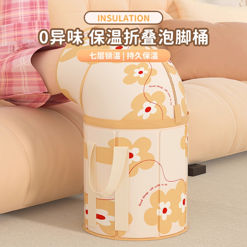 泡脚桶家用新款养生泡脚袋冬天专用保温洗脚盆过小腿足浴桶可折叠