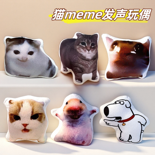 希特猫玩偶大家族发声挂件按压发声玩具德语小猫meme语音挂件玩偶