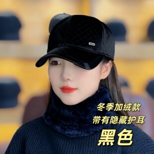 秋冬带护耳帽子户外棒球帽鸭舌帽太阳帽男士休闲男士户外加绒保暖