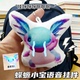 蝾螈小宝趣味语音发声挂件可爱解压玩具书包挂件钥匙扣送同学礼品