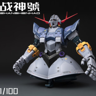 现货正版 阿巴瓦空模玩 1/100 战神号 RG吉翁号放大版 国产拼装