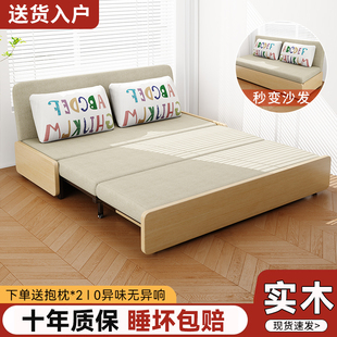 沙发床一体两用多功能伸缩床小户型客厅卧室无扶手实木折叠抽拉床