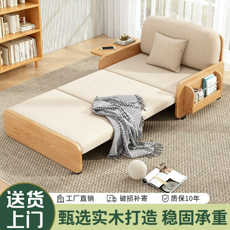 沙发床一体两用2026新款小户型沙发式可折叠床客厅阳台单人沙发床