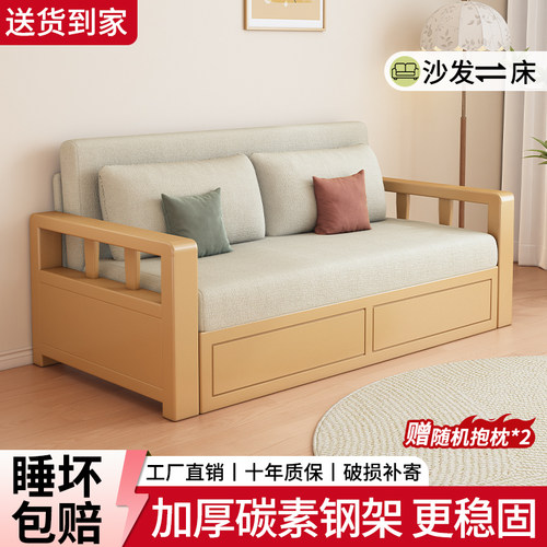 沙发床折叠两用2026新款长期睡的小户型单人推拉伸缩多功能沙发床