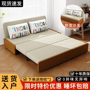 沙发床两用折叠伸缩小户型单双人客厅卧室两用简易储物钢架抽拉床