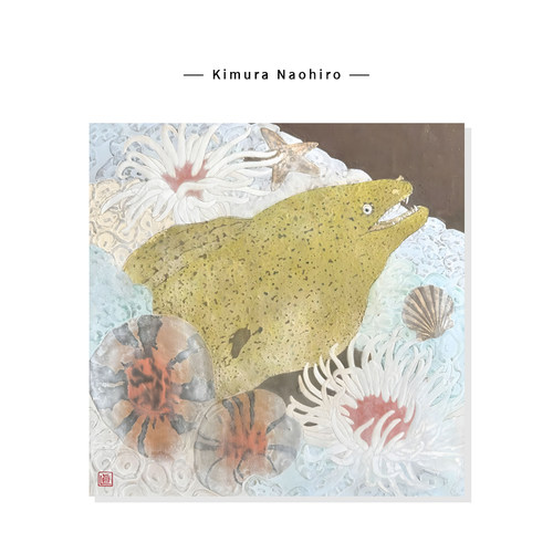 【Kimura Naohiro】治愈系深海洋插画梦幻高级海鱼艺术复刻挂画芯
