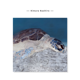 【Kimura Naohiro】海洋风景插画蓝色治愈海龟复刻艺术装饰挂画芯